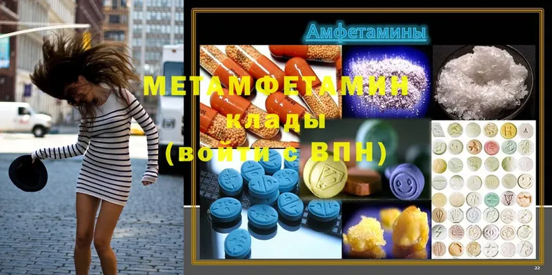 Купить наркотики Болгар АМФ  Мефедрон  Cocaine  ГАШИШ  Канабис  А ПВП 