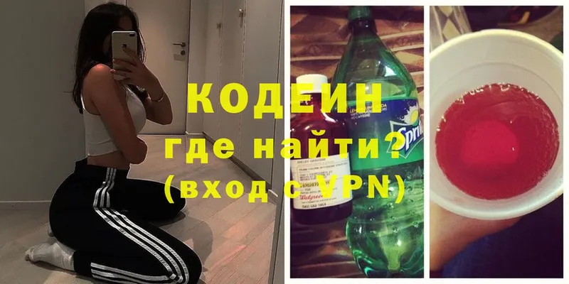 сколько стоит  Болгар  Codein Purple Drank 