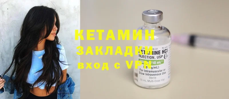 ссылка на мегу как зайти  Болгар  КЕТАМИН ketamine 