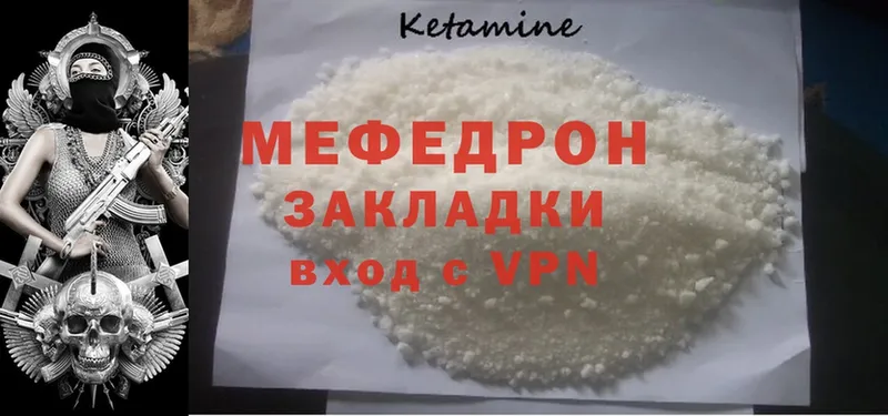 даркнет сайт  Болгар  MEGA зеркало  Меф mephedrone 